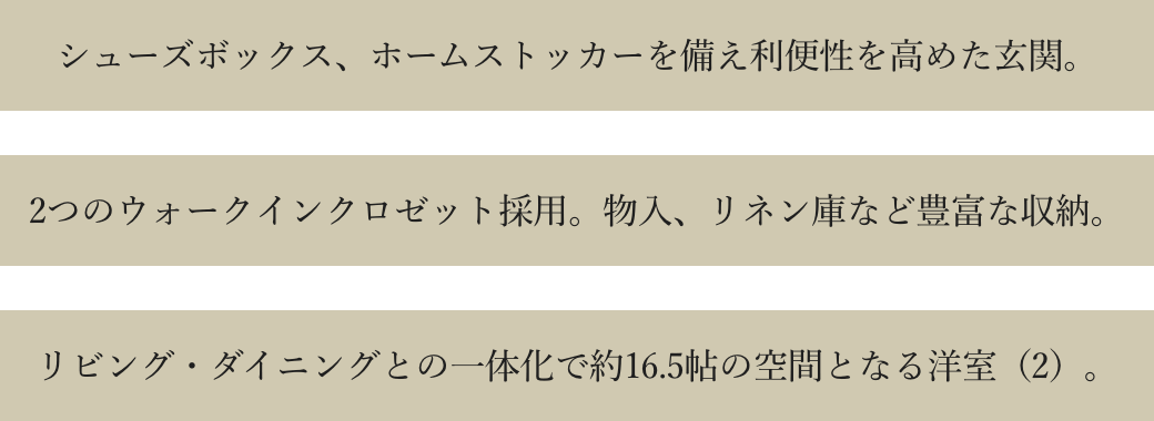 f2type詳細