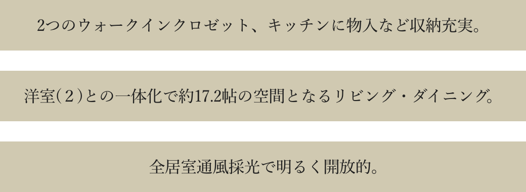 l2type詳細