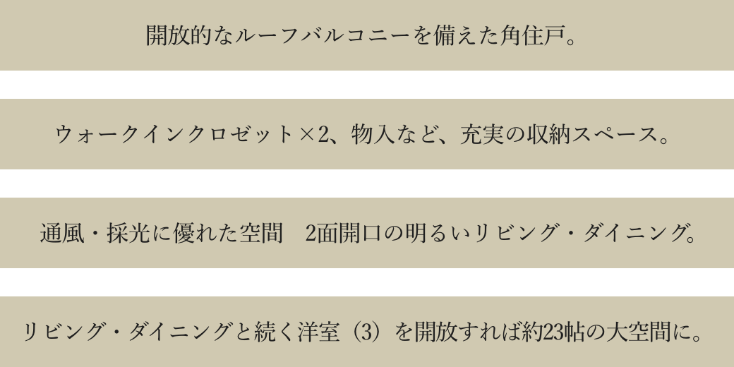 Rrtype詳細